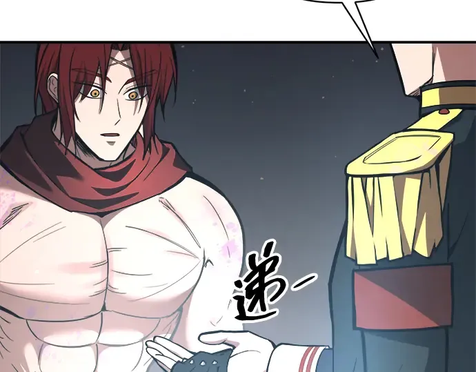 第149话 第212页