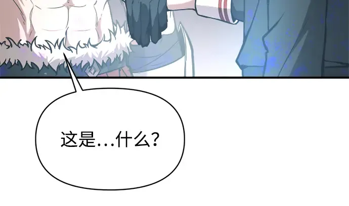 第149话 第213页