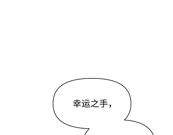 第149话 第214页