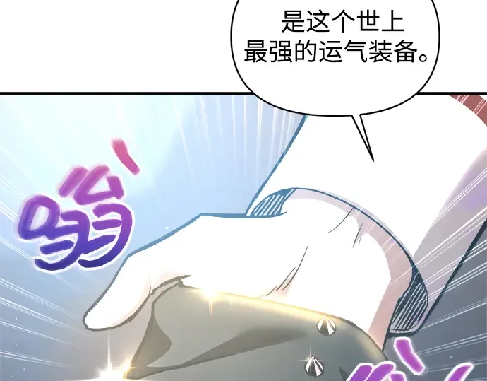 第149话 第215页