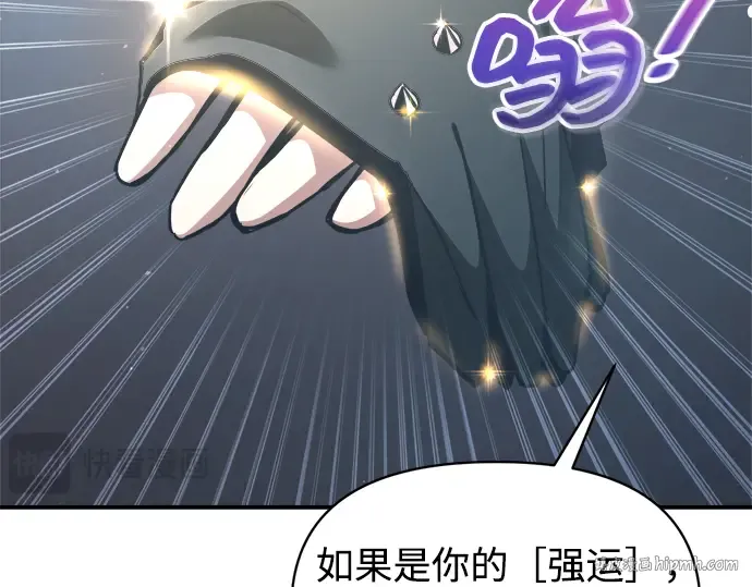第149话 第216页