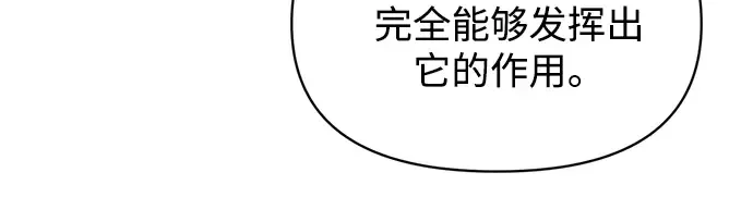 第149话 第217页