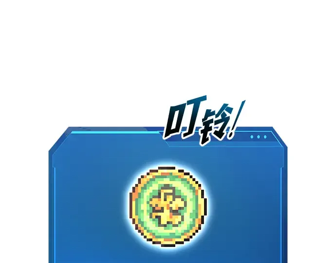 第149话 第218页