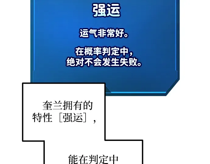 第149话 第219页