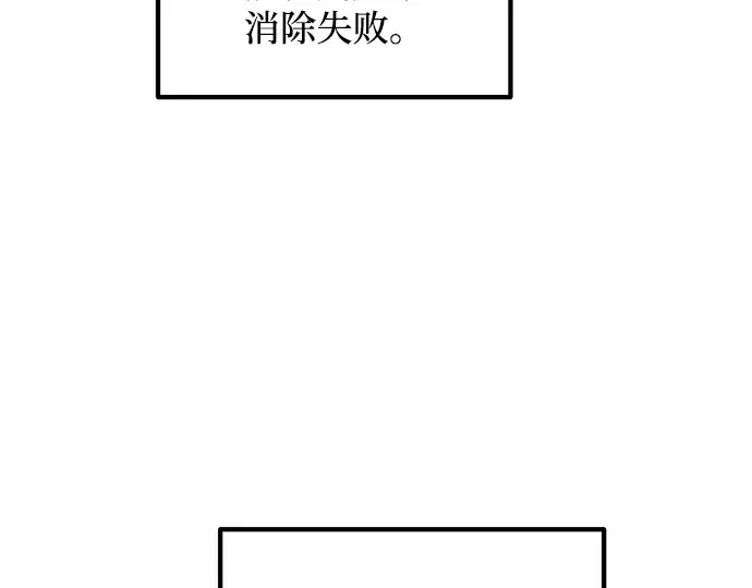 第149话 第220页