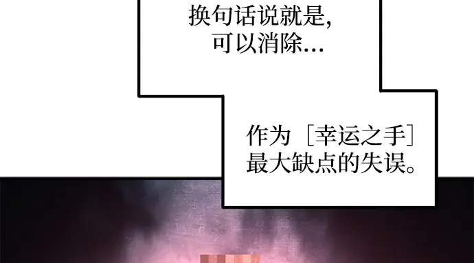 第149话 第221页