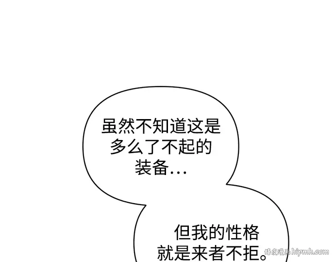 第149话 第224页