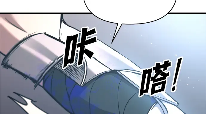 第149话 第225页
