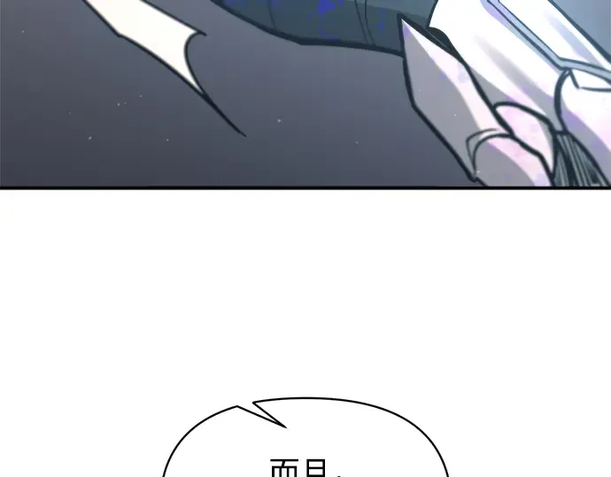 第149话 第226页