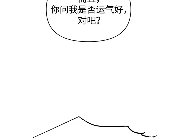 第149话 第227页