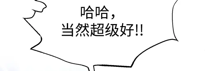 第149话 第228页