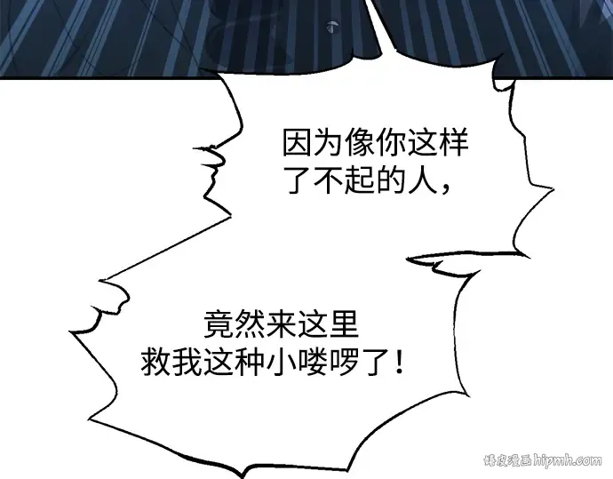 第149话 第232页