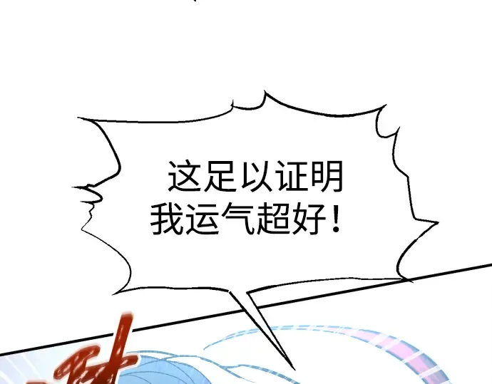 第149话 第233页