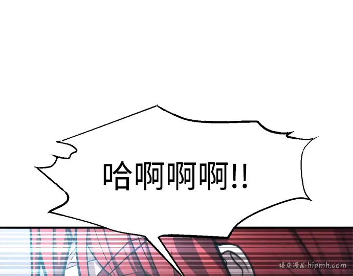 第149话 第240页