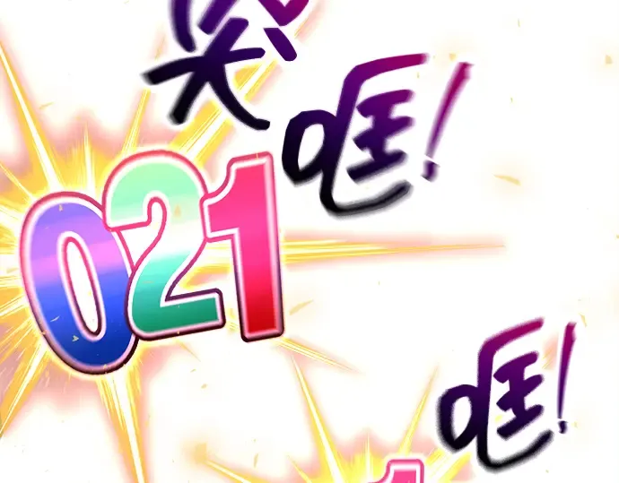 第149话 第242页