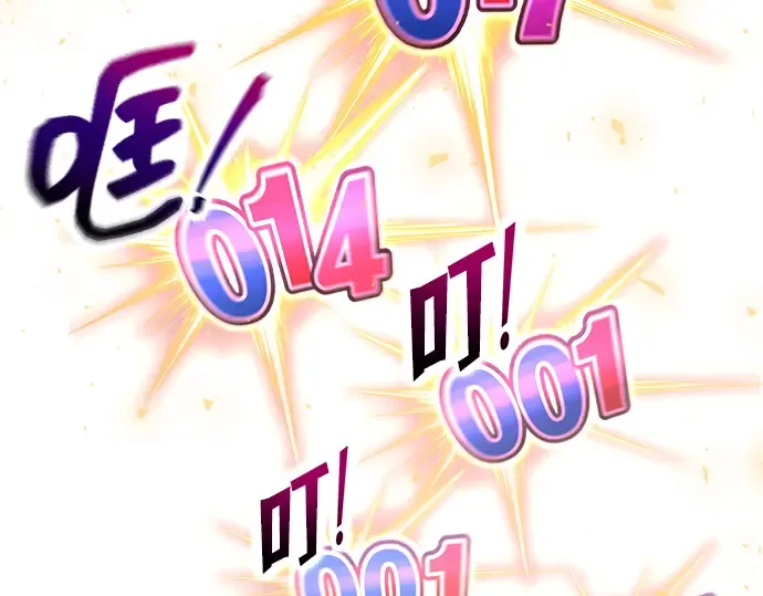 第149话 第244页