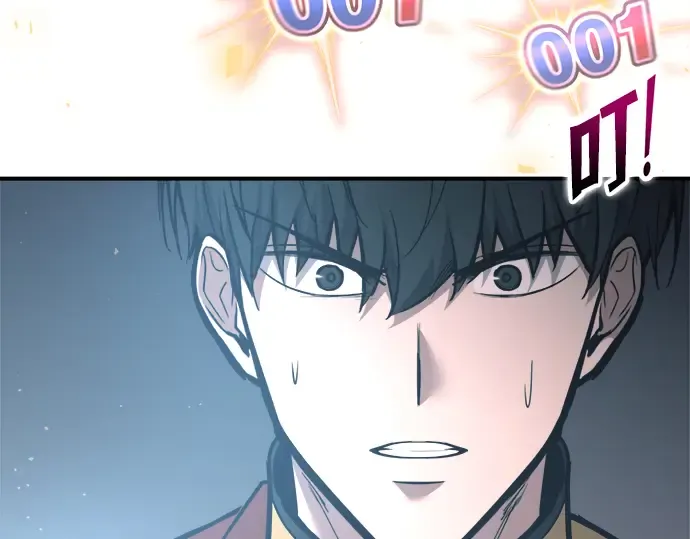 第149话 第245页
