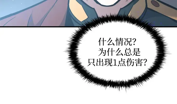 第149话 第246页