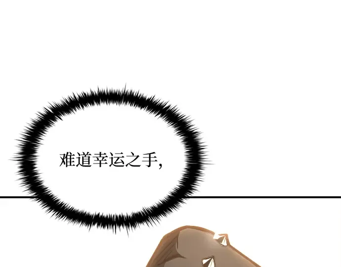 第149话 第247页