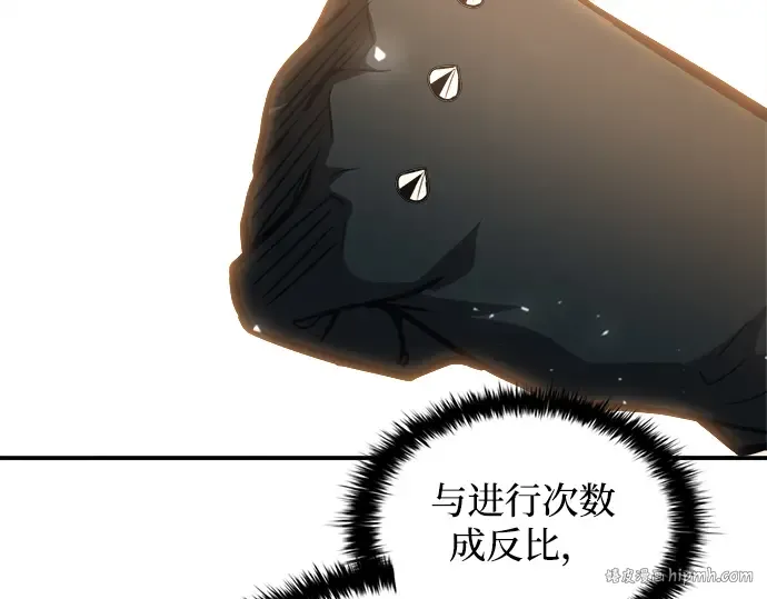第149话 第248页