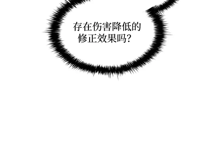 第149话 第249页