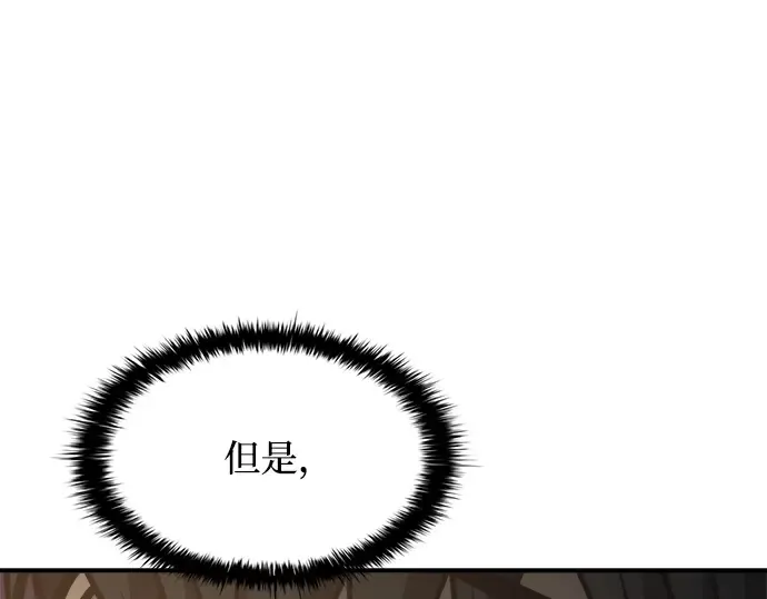 第149话 第252页