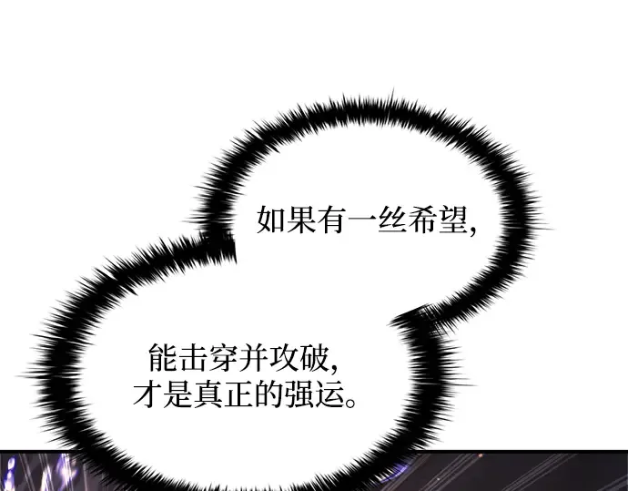 第149话 第255页