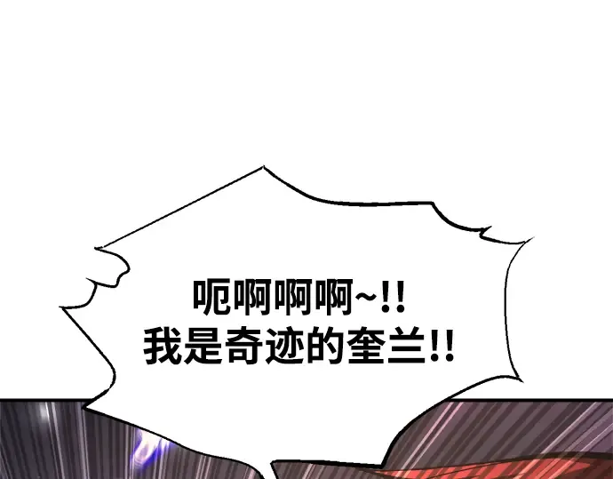 第149话 第258页