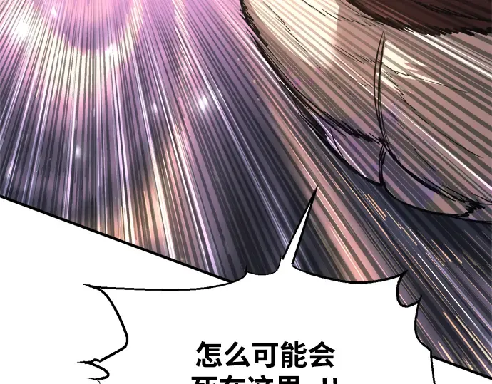 第149话 第261页