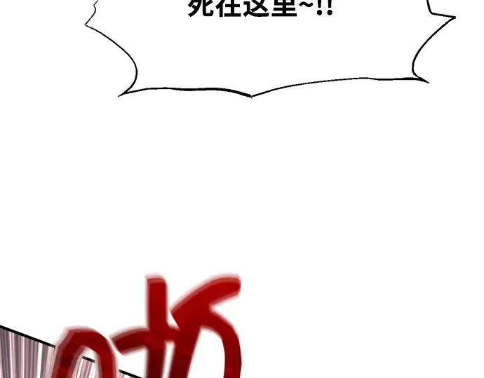 第149话 第262页