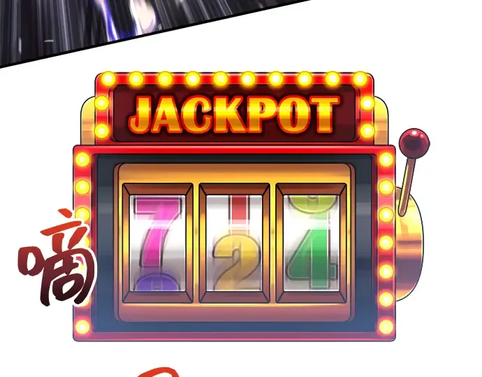 第149话 第265页