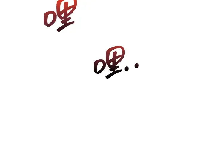 第149话 第266页