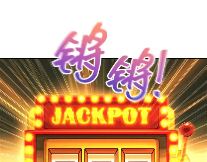第149话 第269页
