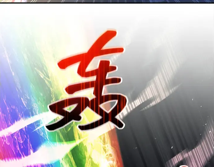第149话 第273页