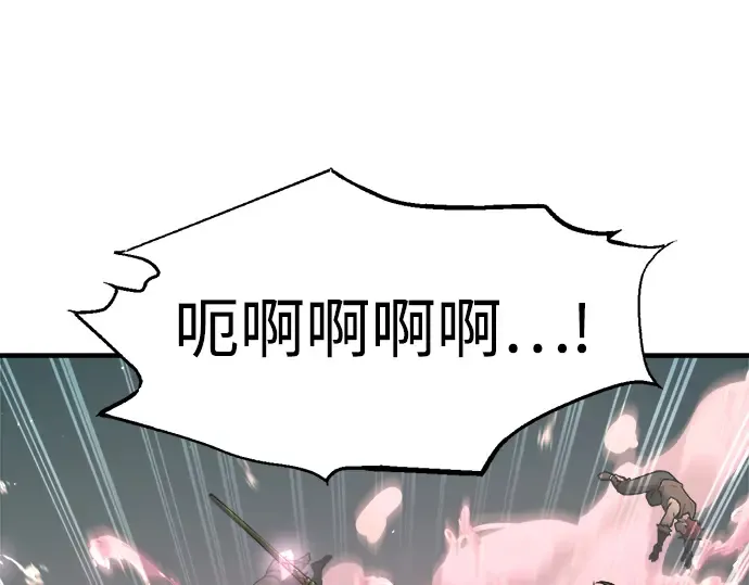 第149话 第277页