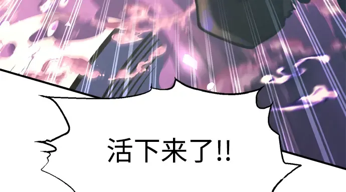 第149话 第280页