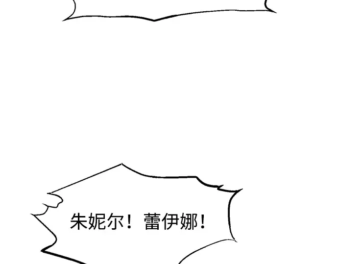 第149话 第281页