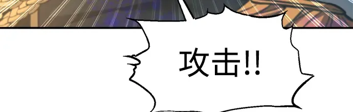 第149话 第283页