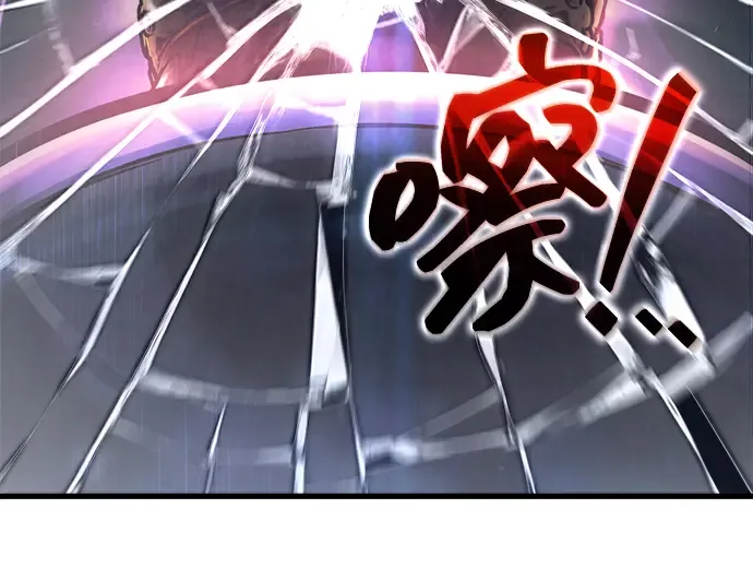 第149话 第291页