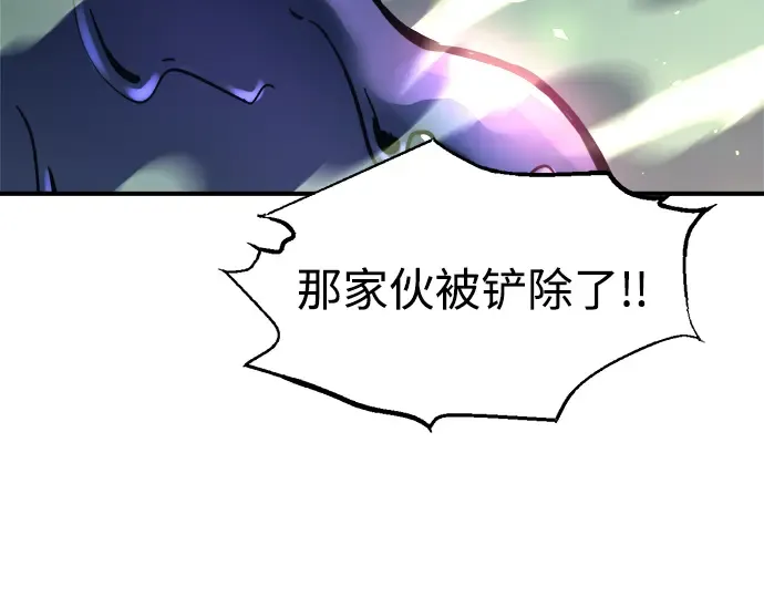 第149话 第301页