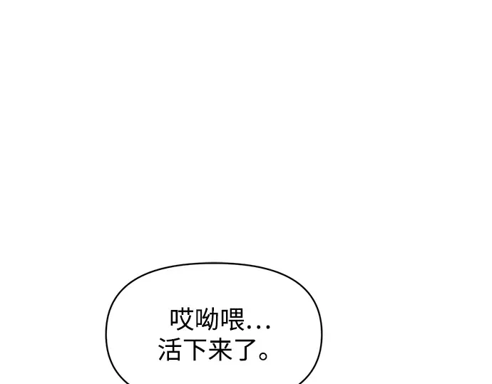 第149话 第306页