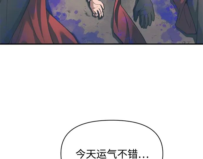 第149话 第308页