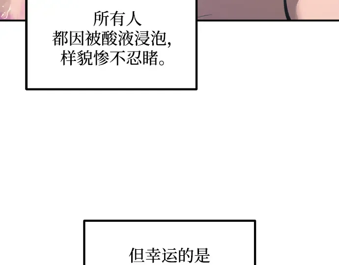 第149话 第311页