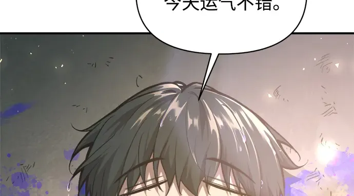 第149话 第313页