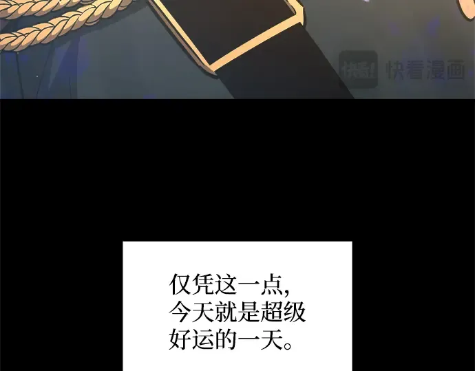 第149话 第315页