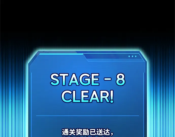第149话 第317页