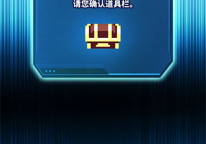 第149话 第318页
