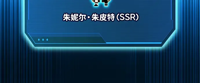 第149话 第320页