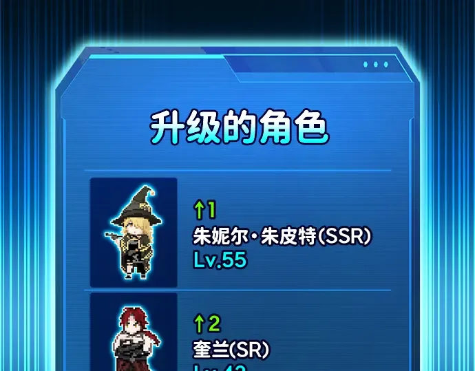 第149话 第321页