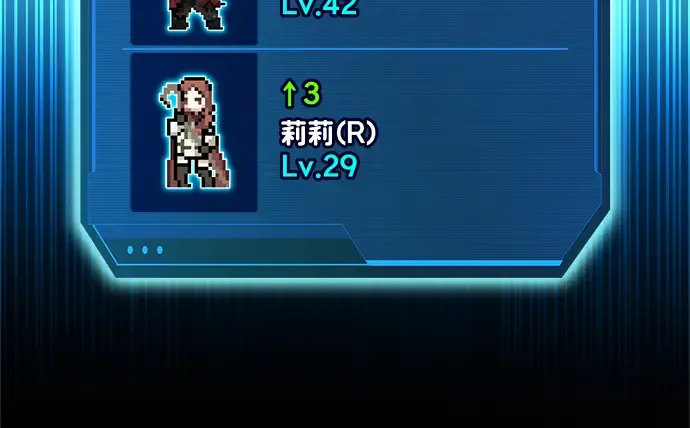 第149话 第322页